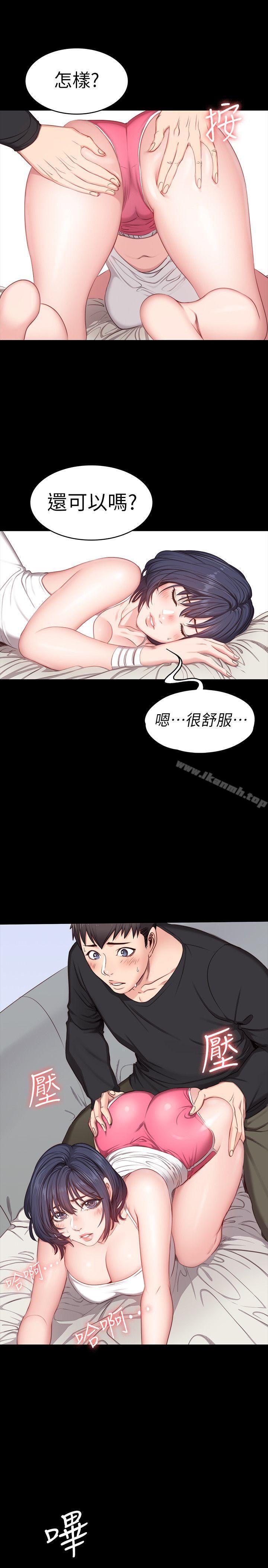16P - 健身教练