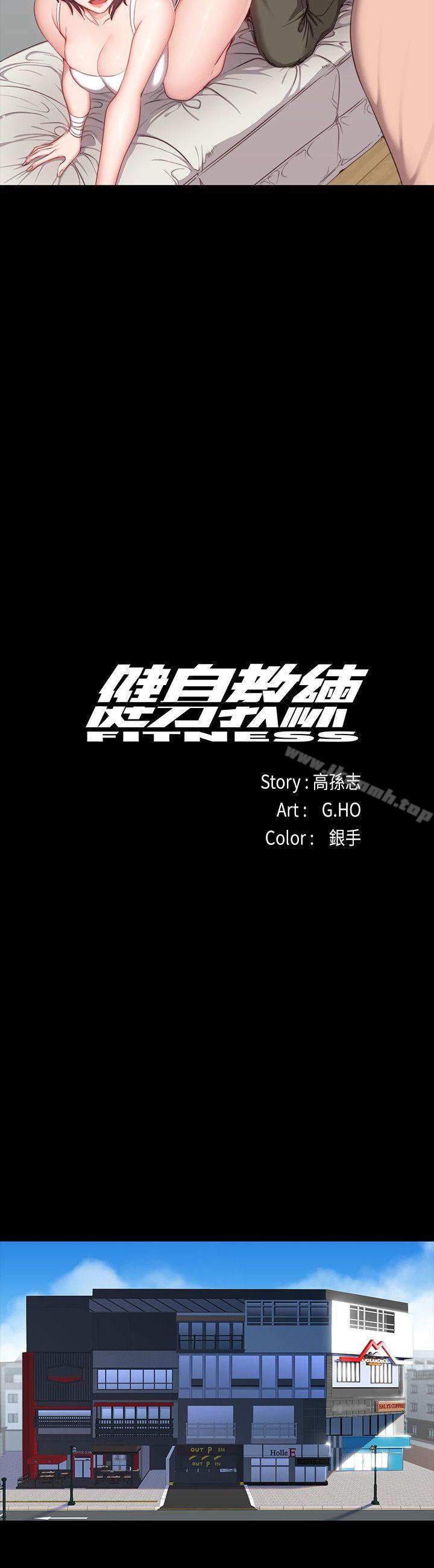 18P - 健身教练