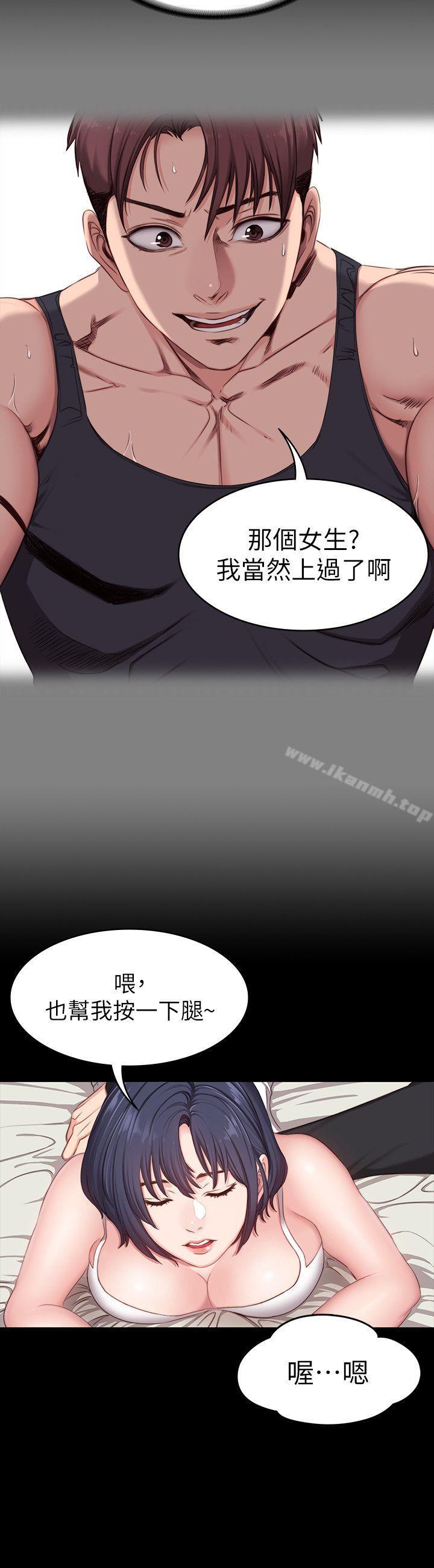 6P - 健身教练