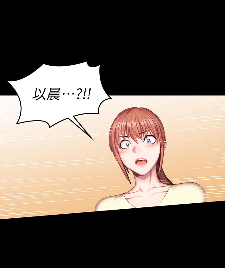 15P - 健身教练