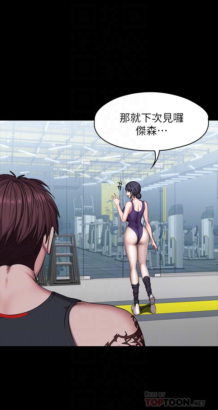 12P - 健身教练