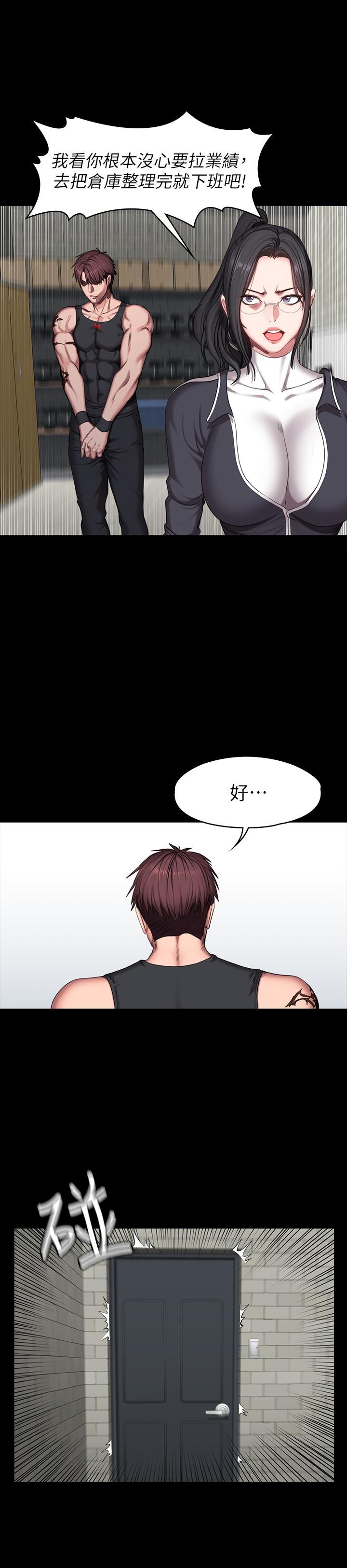 19P - 健身教练