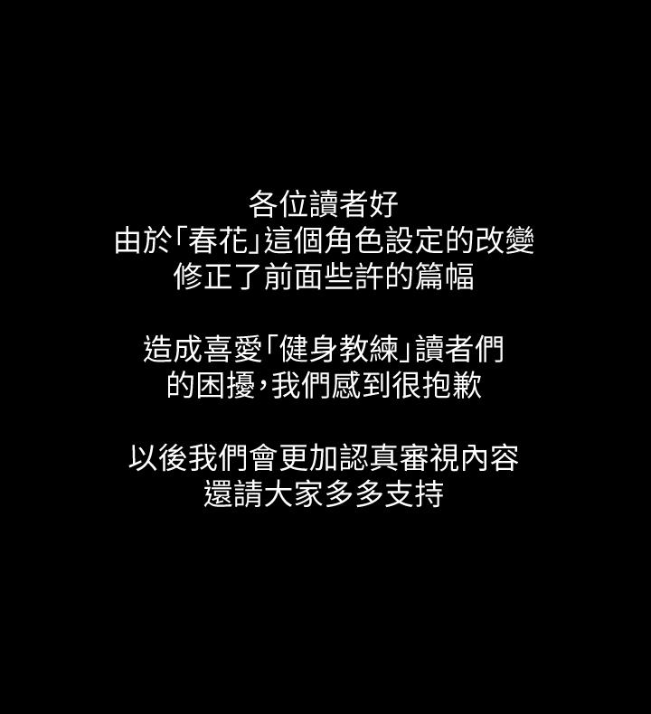 1P - 健身教练