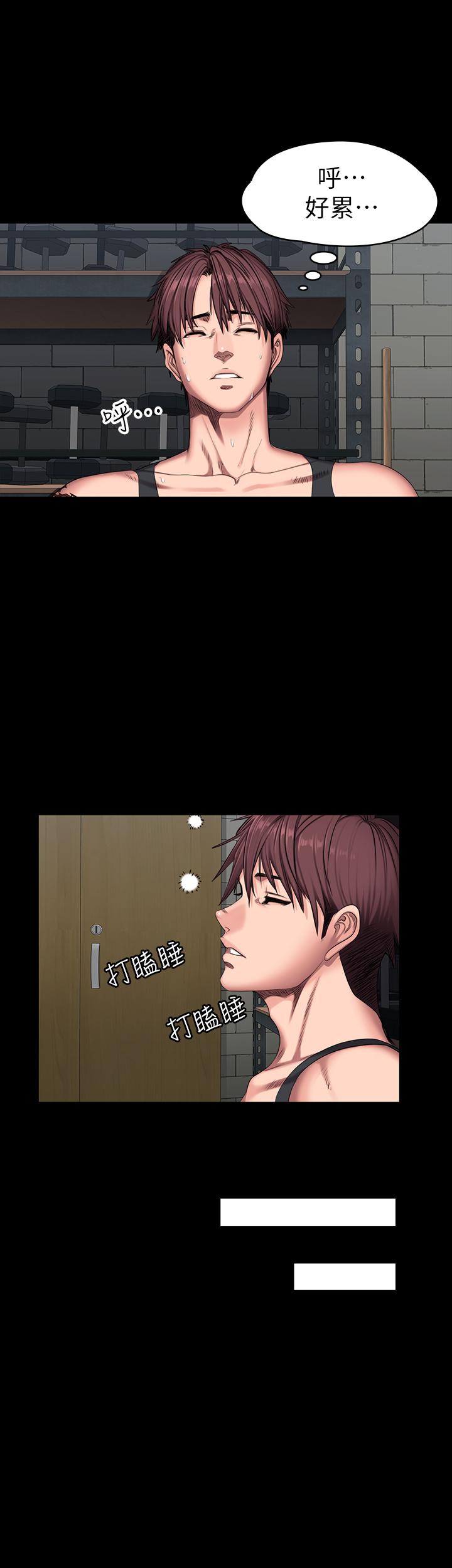 23P - 健身教练
