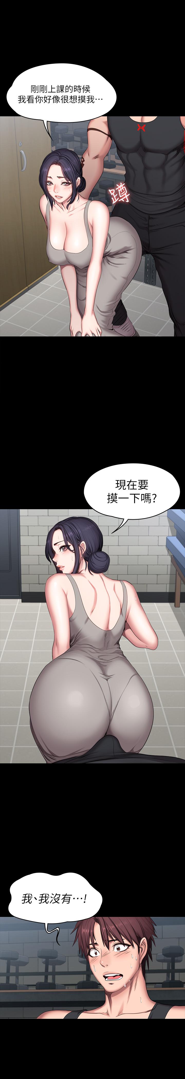 27P - 健身教练