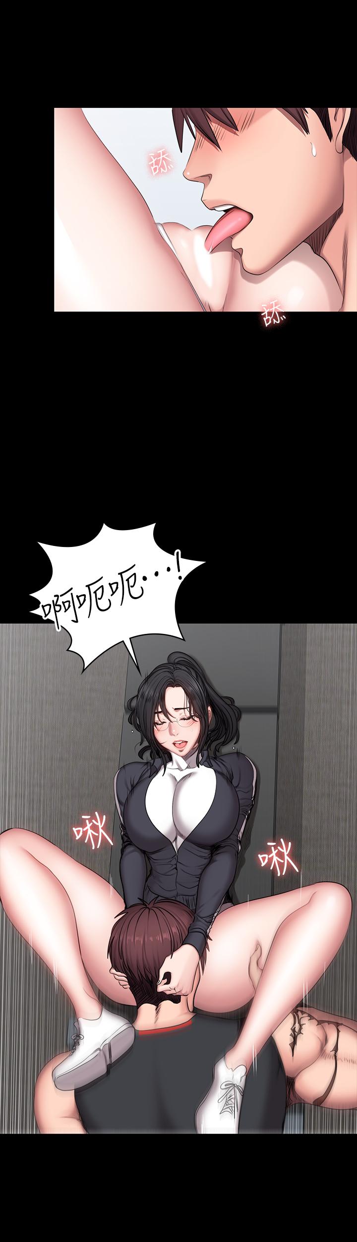 19P - 健身教练