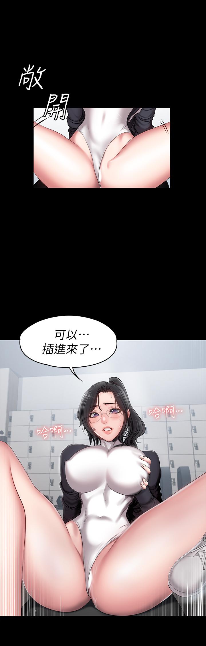 11P - 健身教练