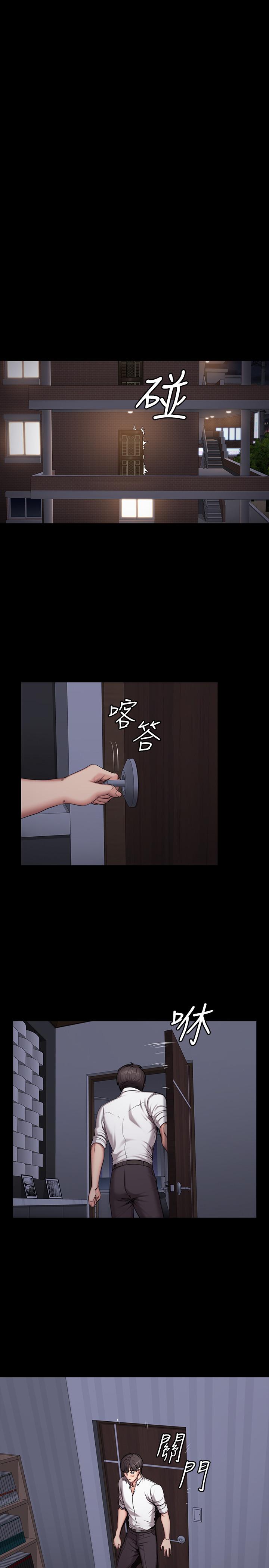 5P - 健身教练