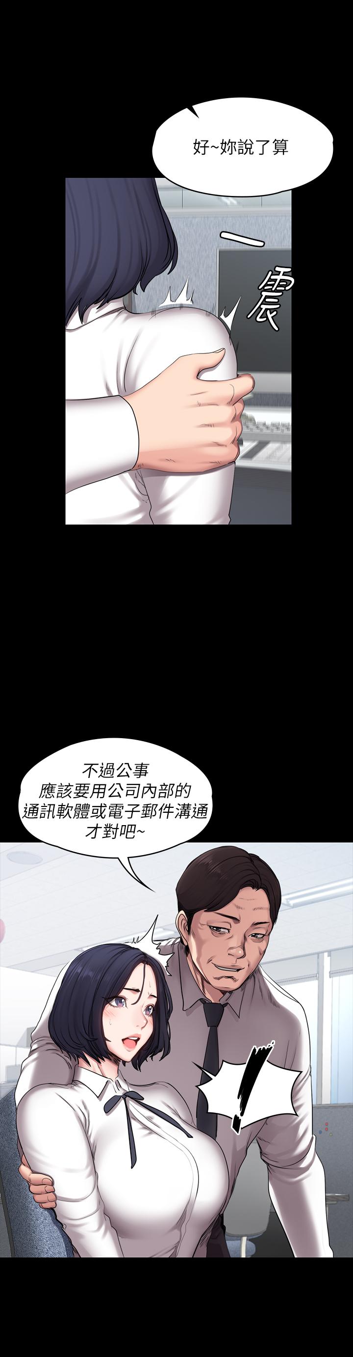 17P - 健身教练