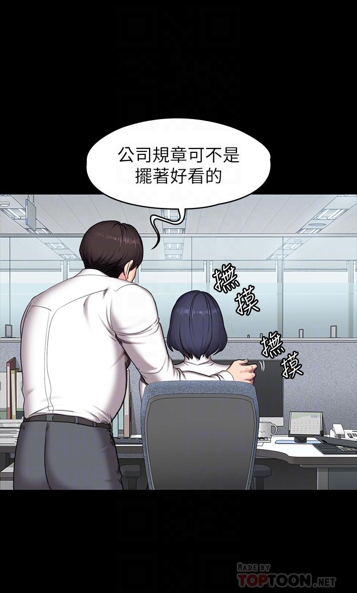 18P - 健身教练