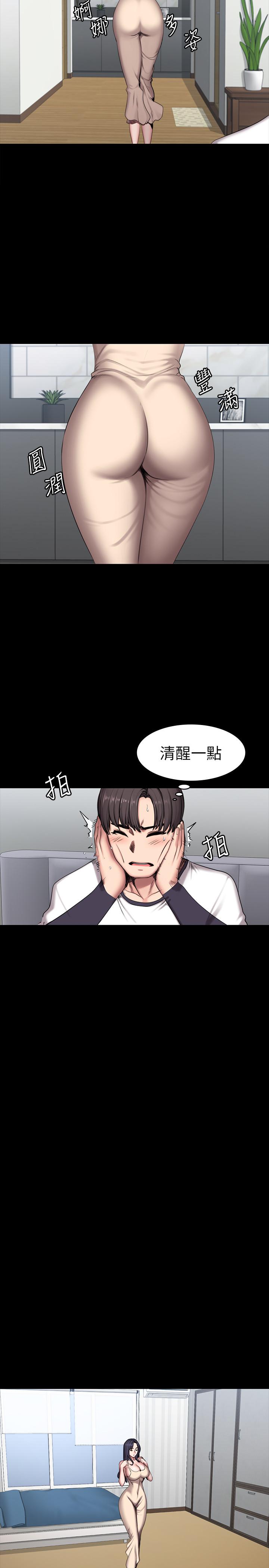 2P - 健身教练