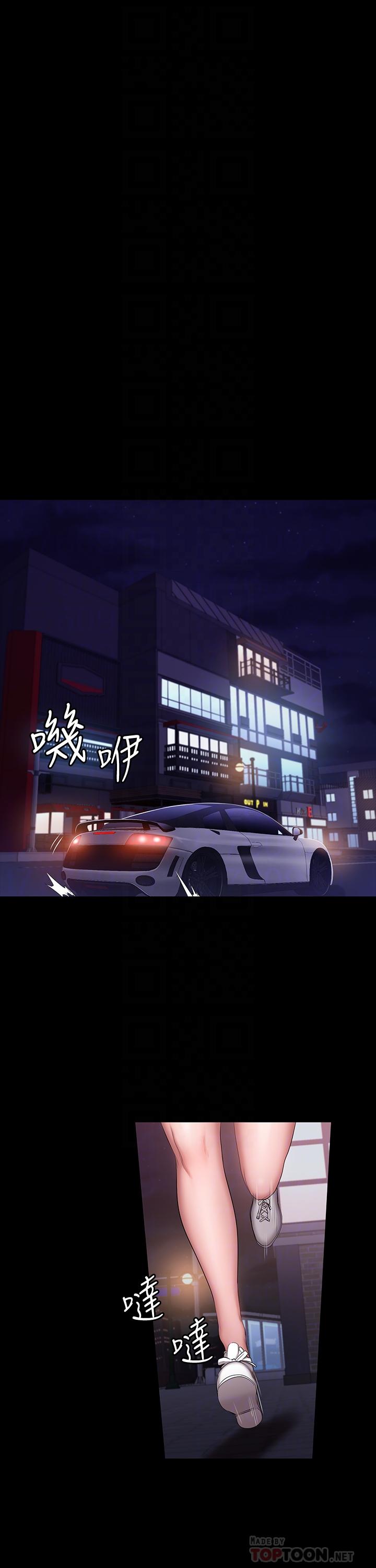 12P - 健身教练