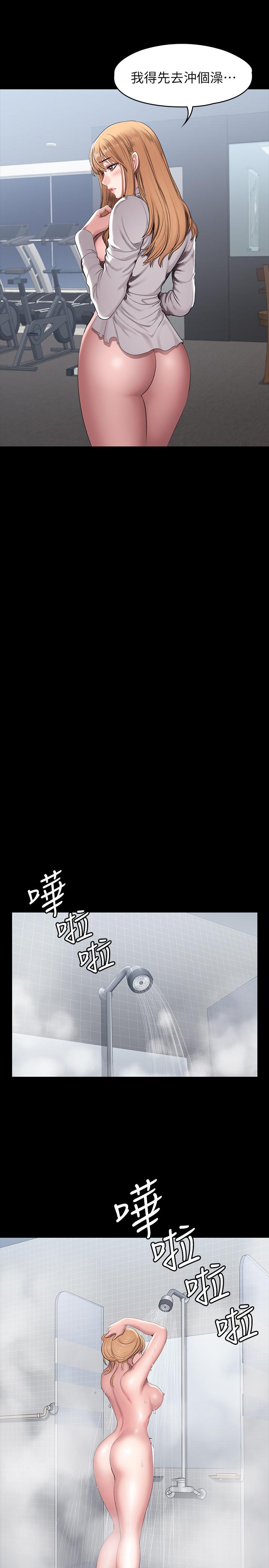 15P - 健身教练
