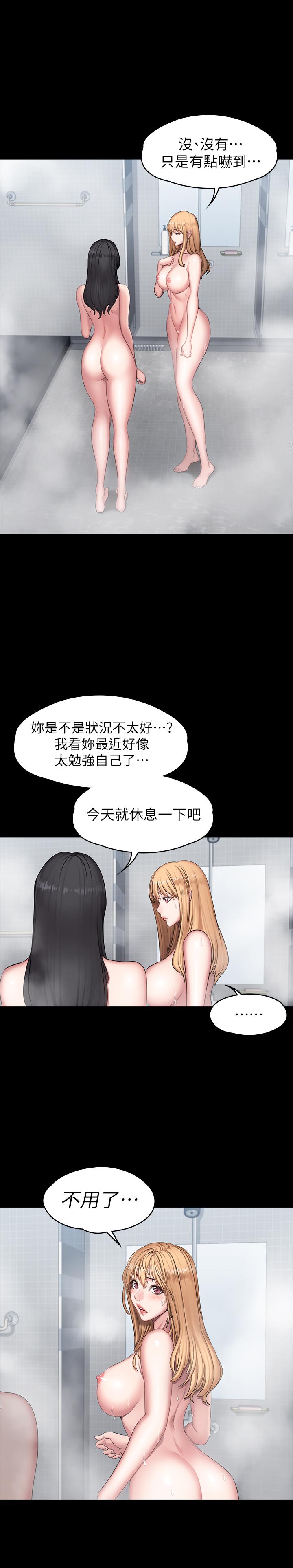 20P - 健身教练