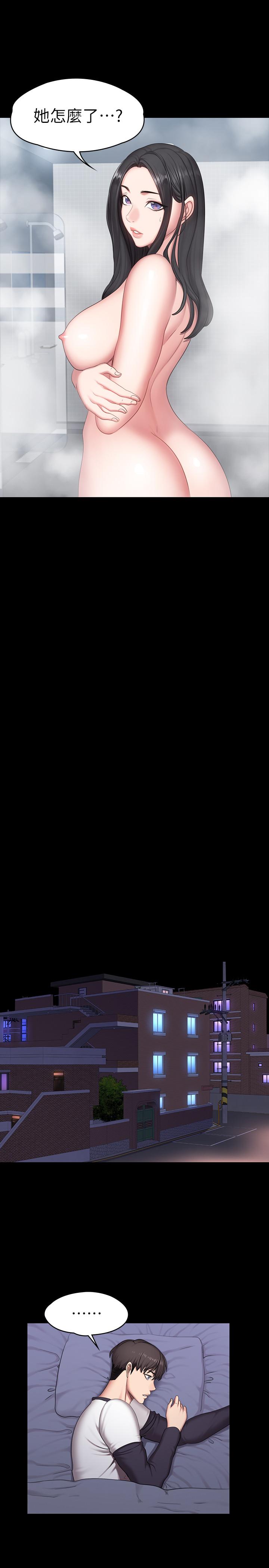 22P - 健身教练