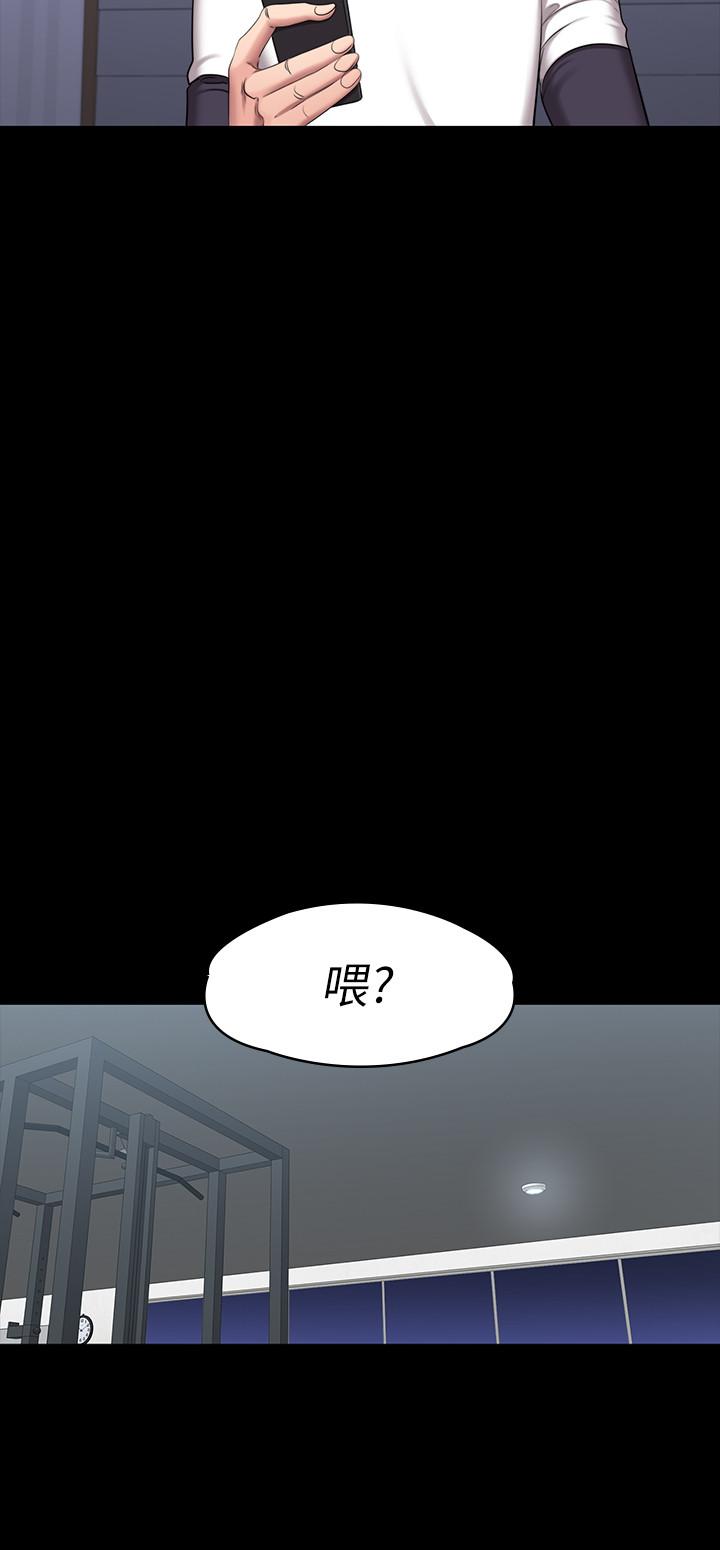 27P - 健身教练