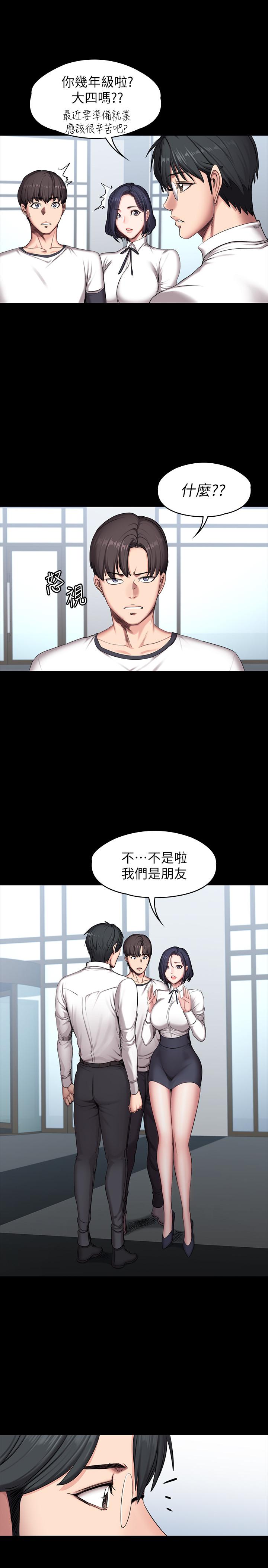 5P - 健身教练