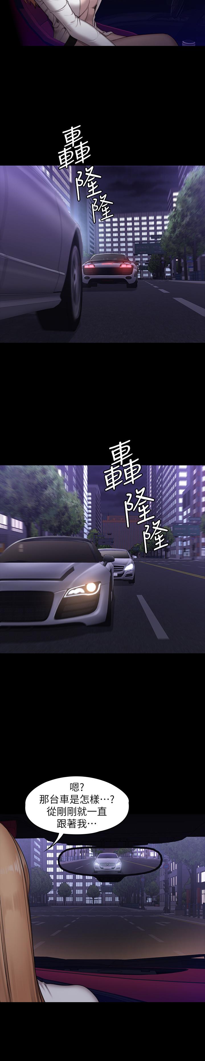 9P - 健身教练