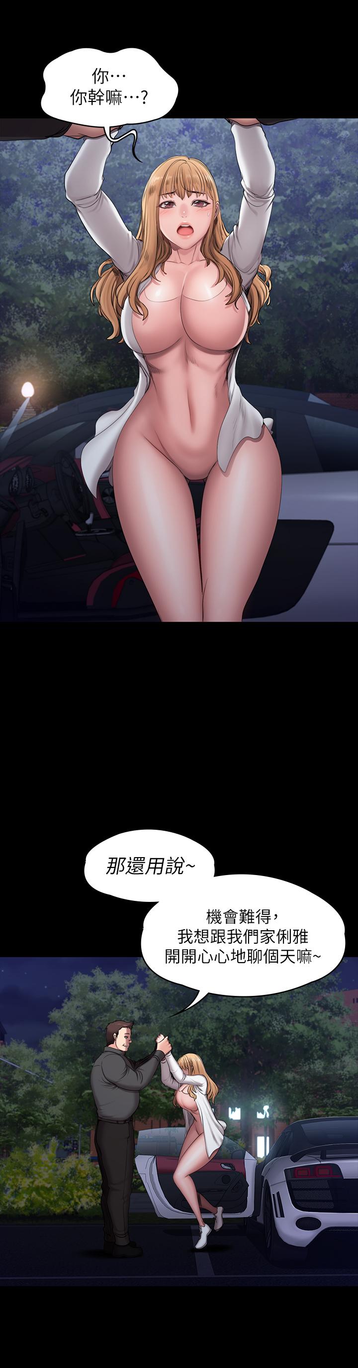 11P - 健身教练