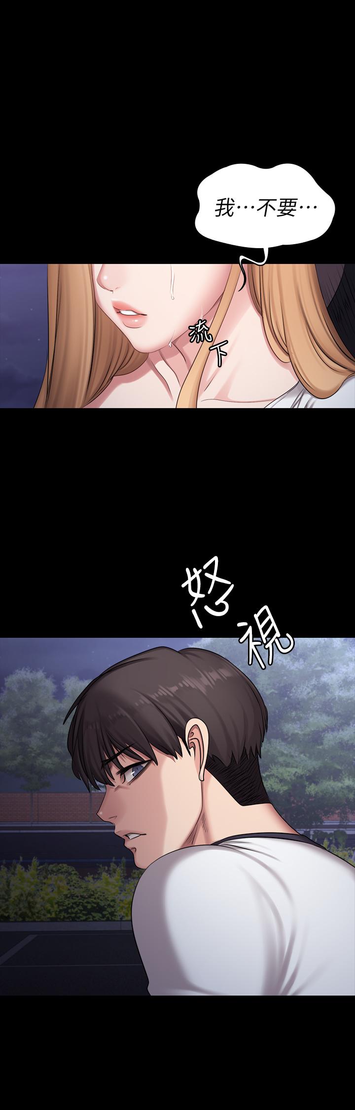 27P - 健身教练