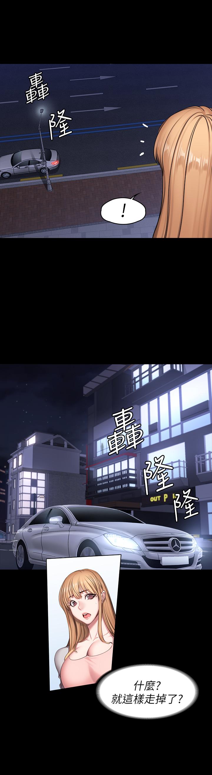 3P - 健身教练