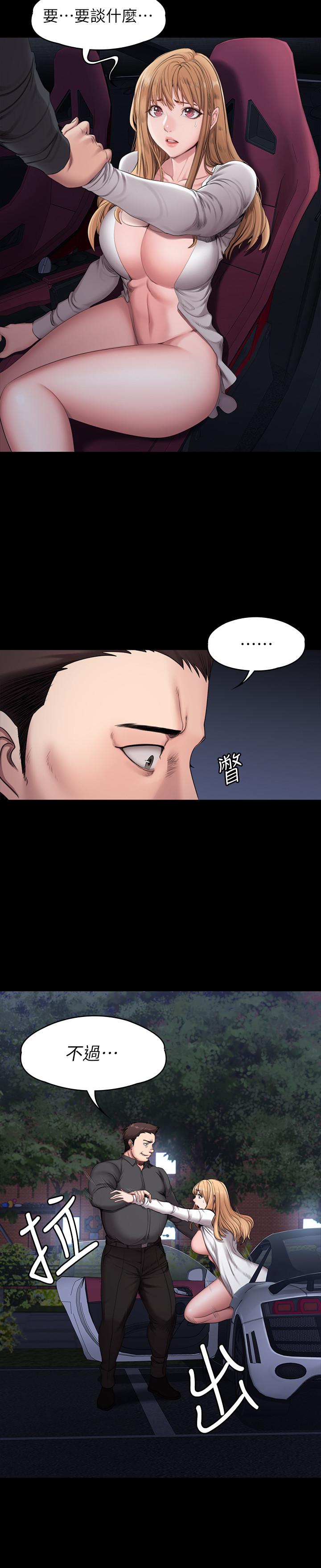 9P - 健身教练