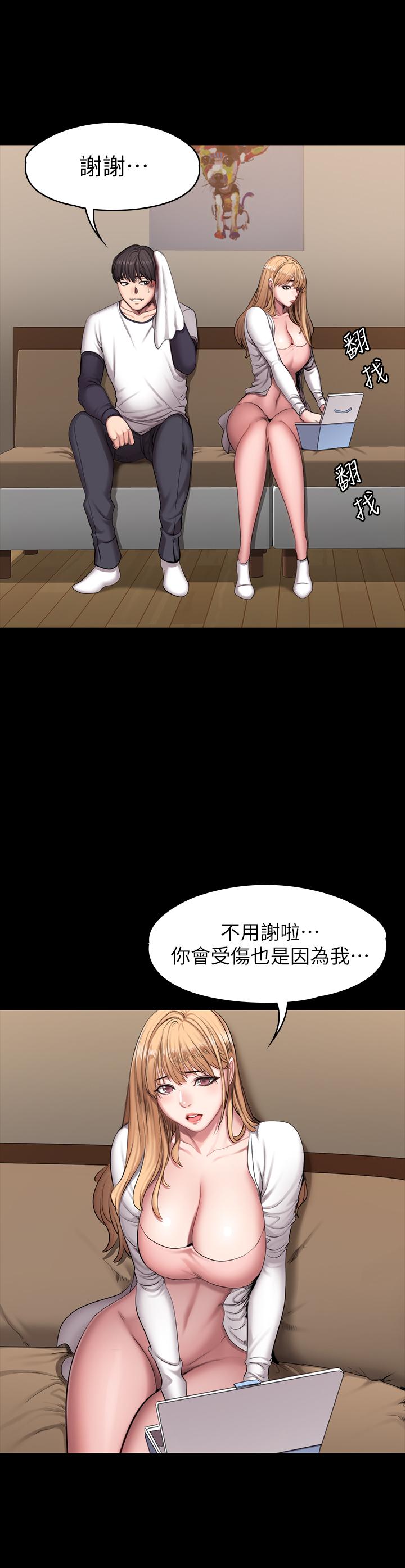 17P - 健身教练