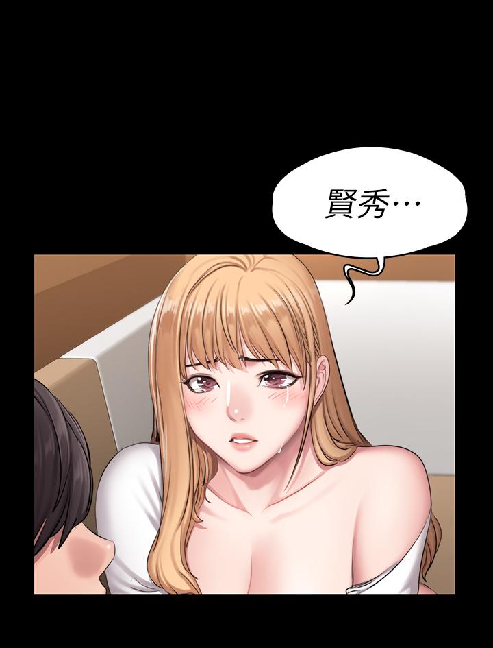 24P - 健身教练