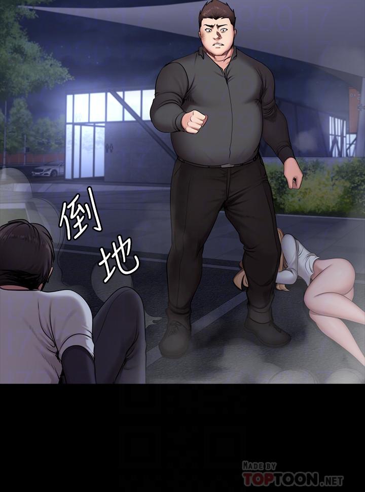 4P - 健身教练