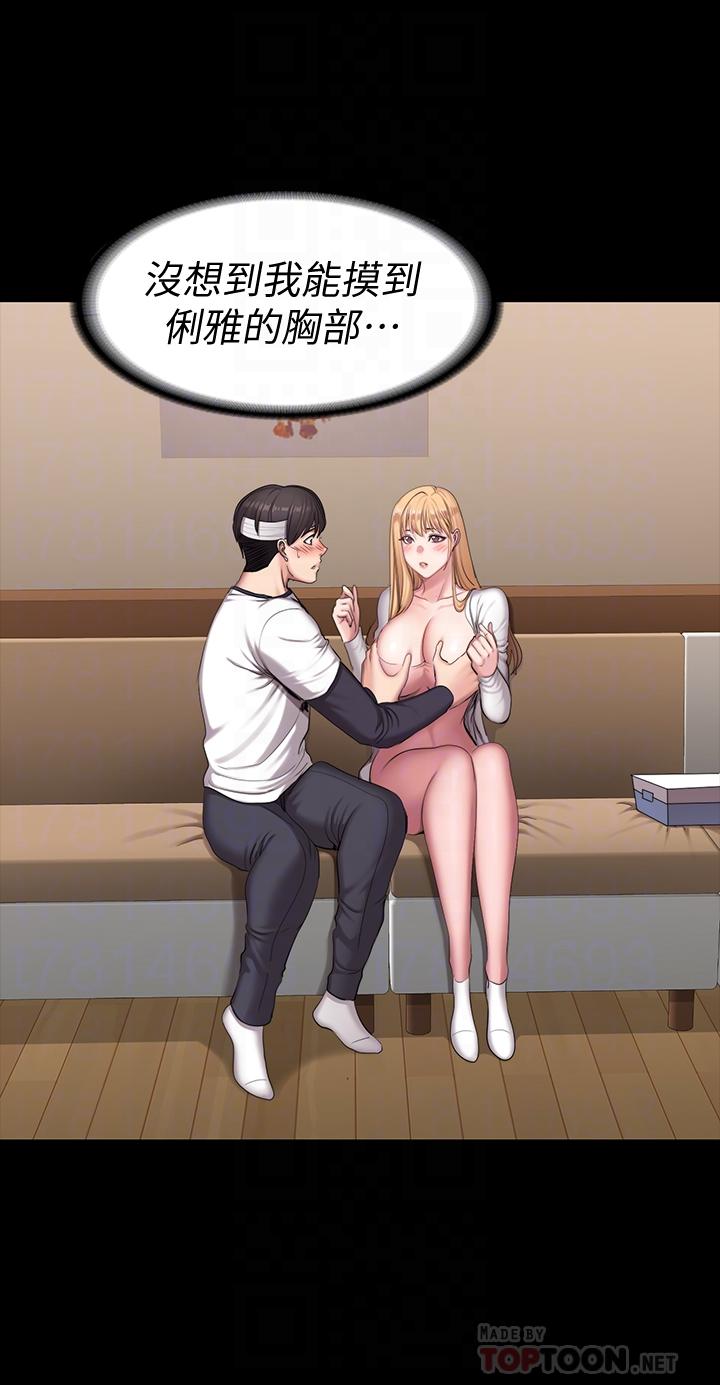 16P - 健身教练