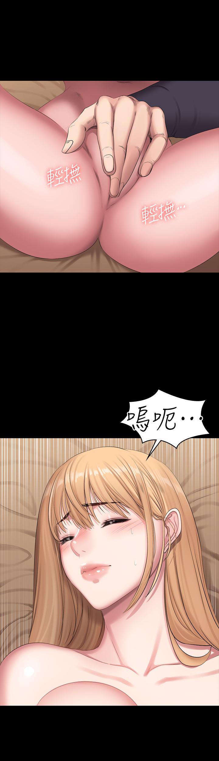 24P - 健身教练