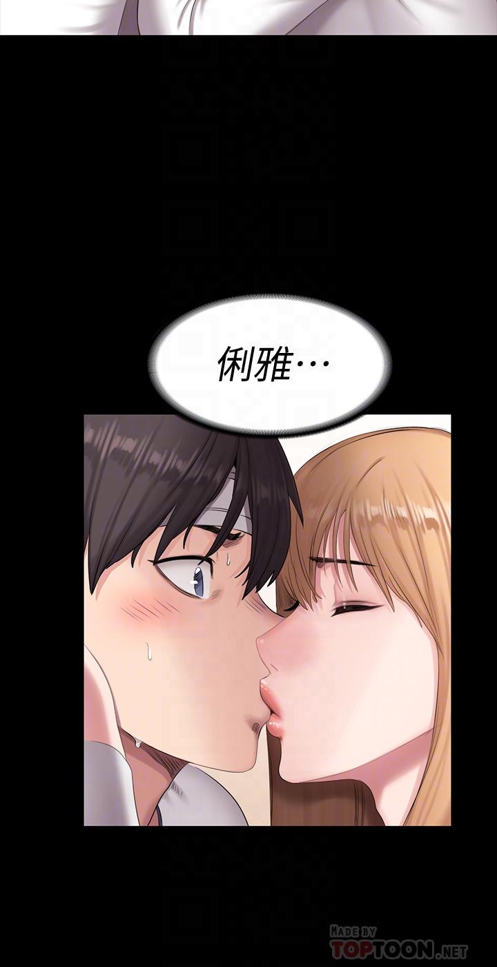 8P - 健身教练