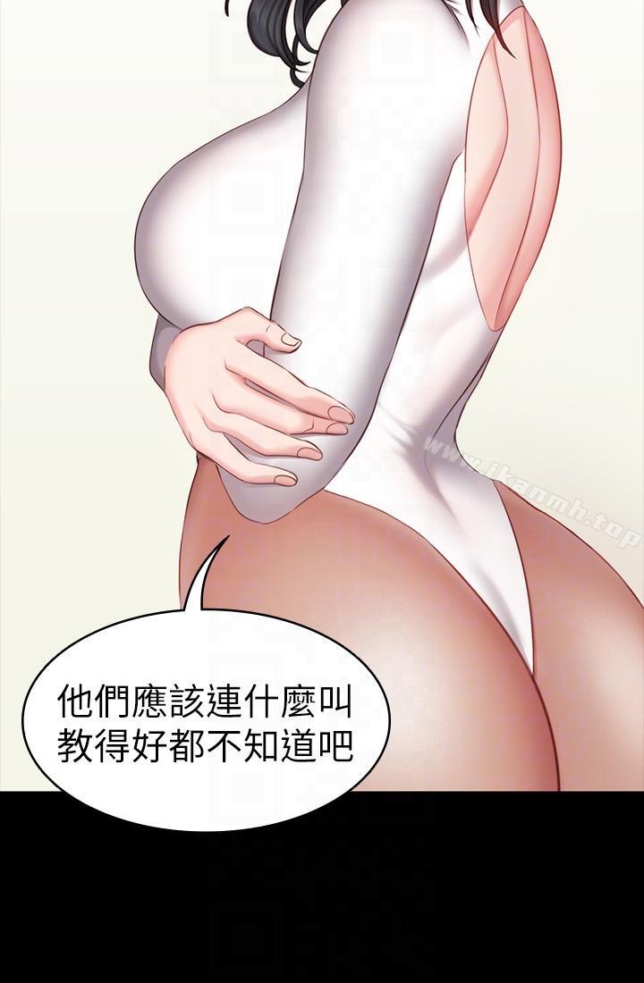 11P - 健身教练