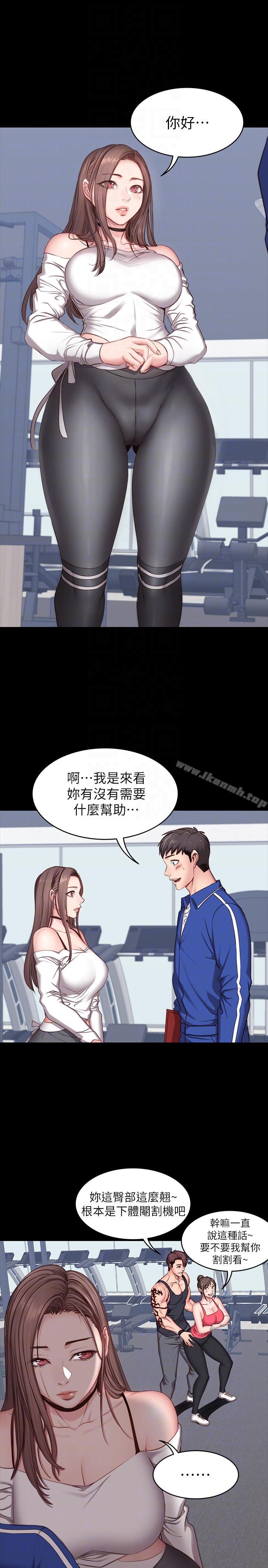 15P - 健身教练