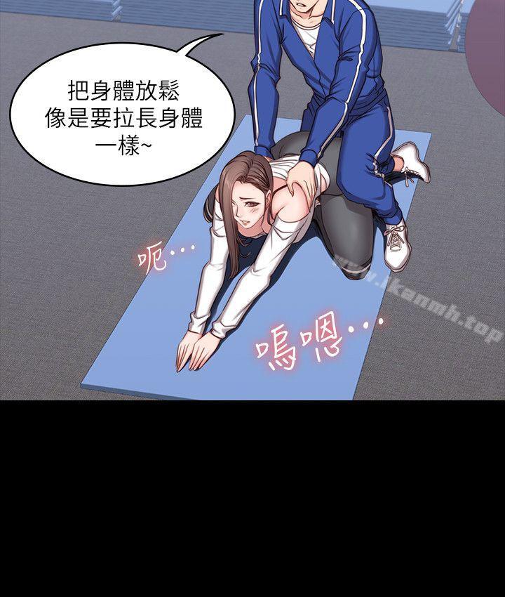 20P - 健身教练