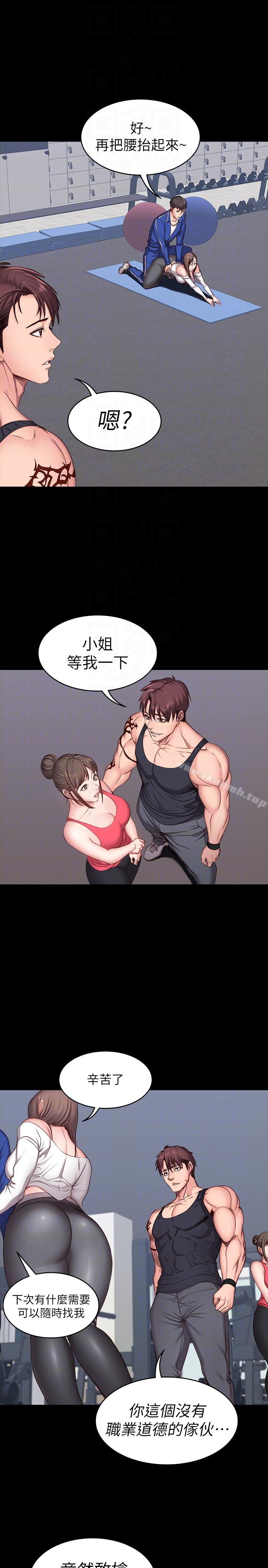 21P - 健身教练