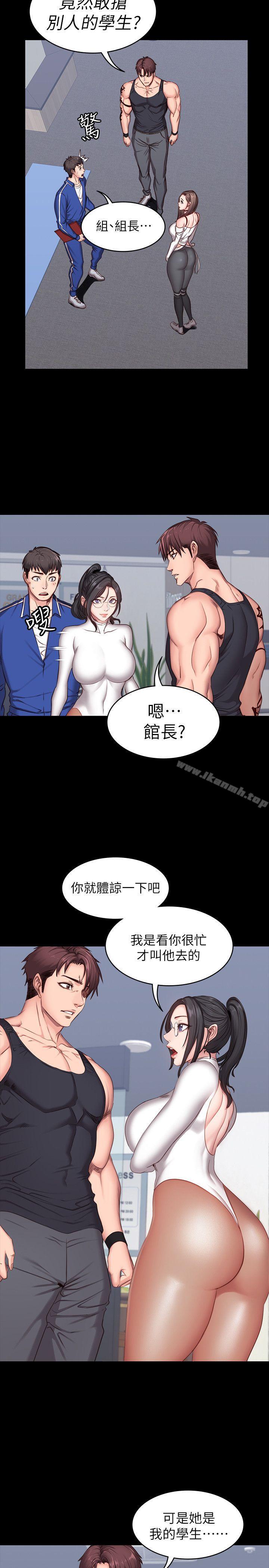 22P - 健身教练