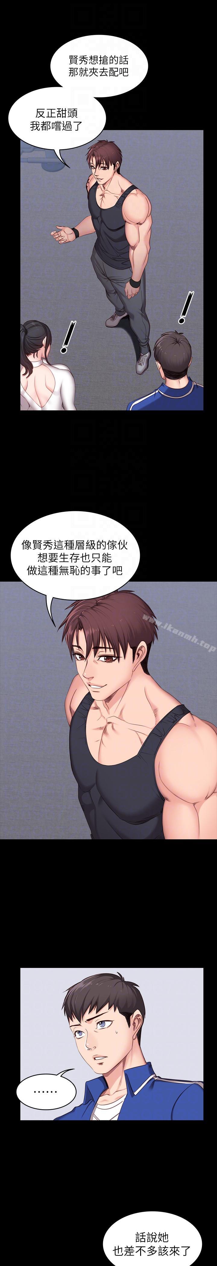 25P - 健身教练