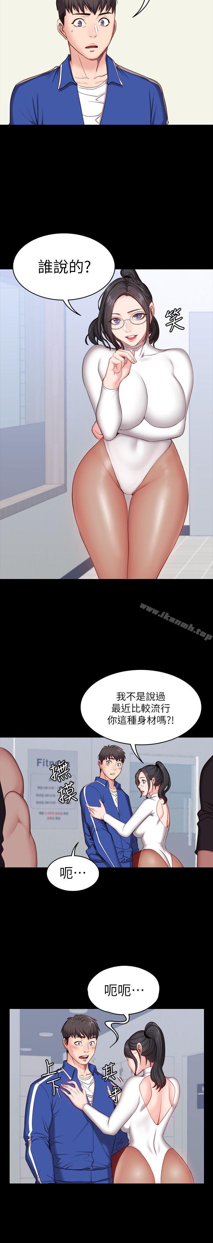 4P - 健身教练