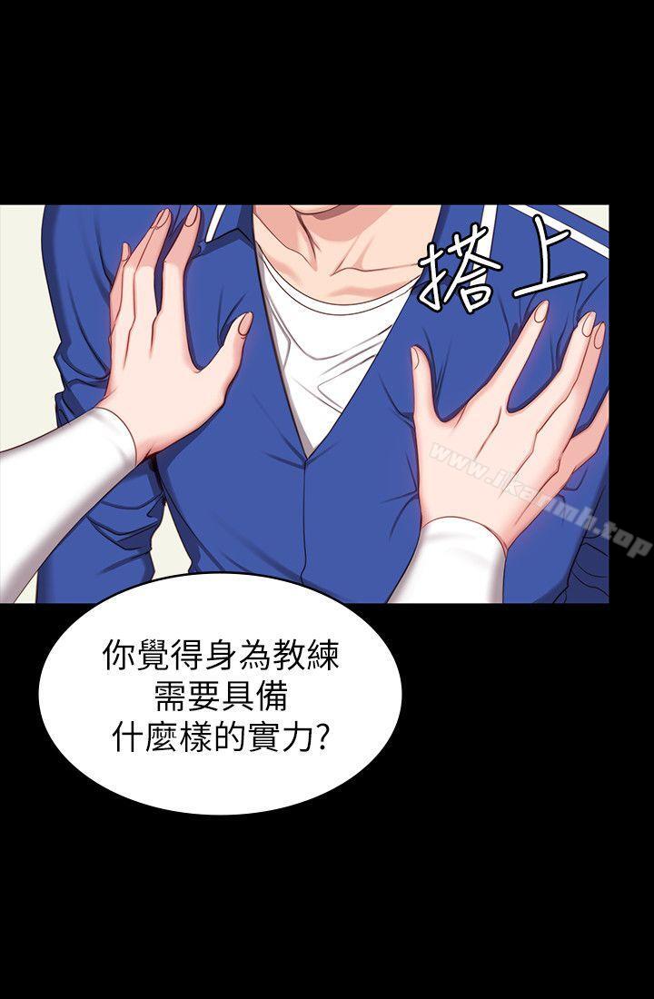 5P - 健身教练