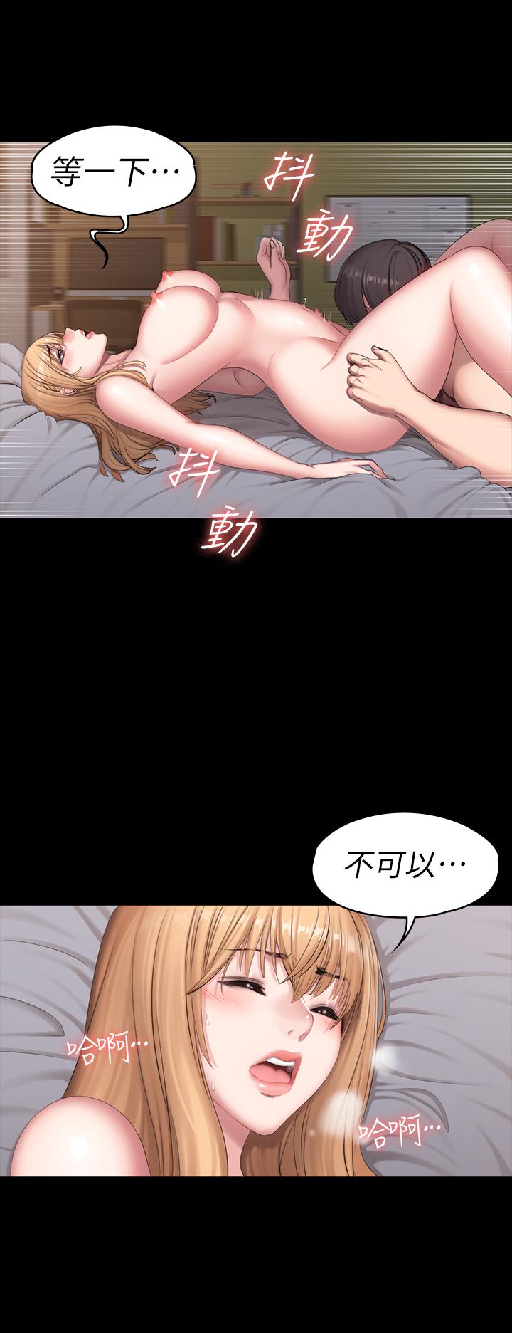 11P - 健身教练