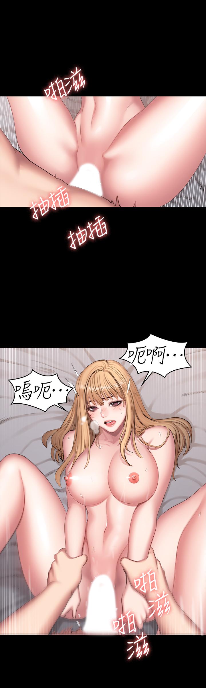 24P - 健身教练