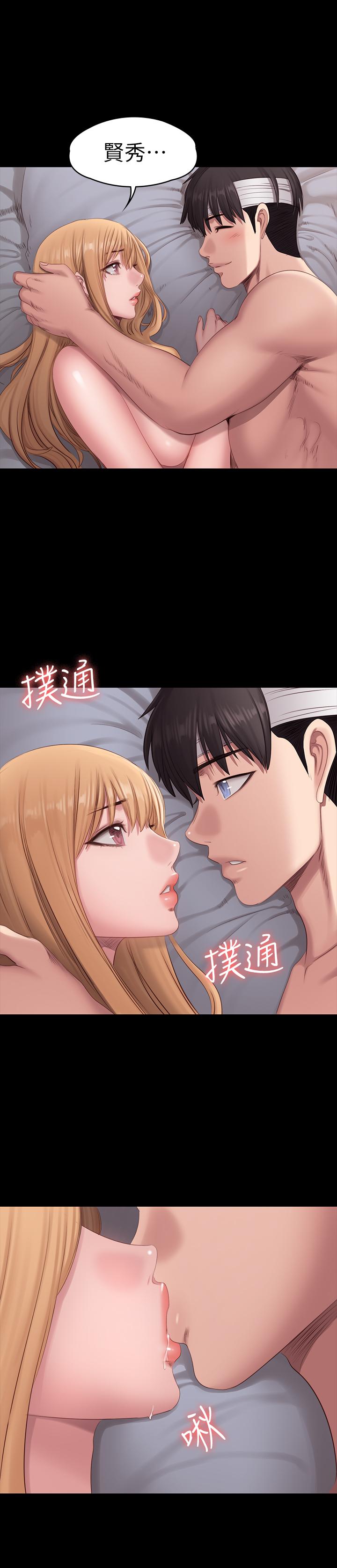 23P - 健身教练