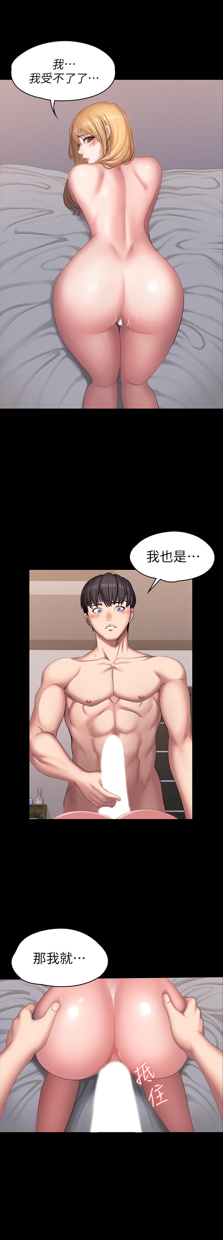 25P - 健身教练
