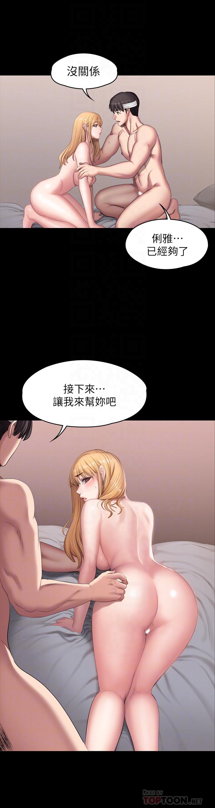 8P - 健身教练
