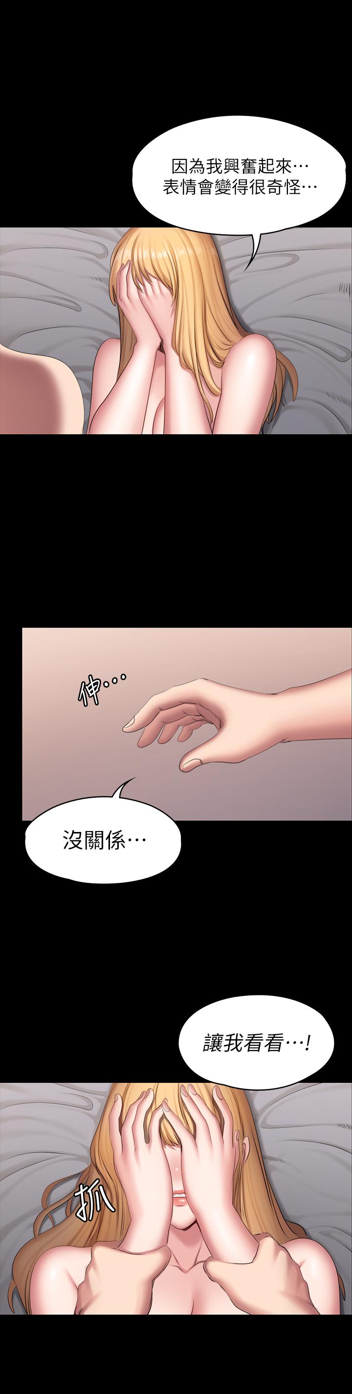 25P - 健身教练