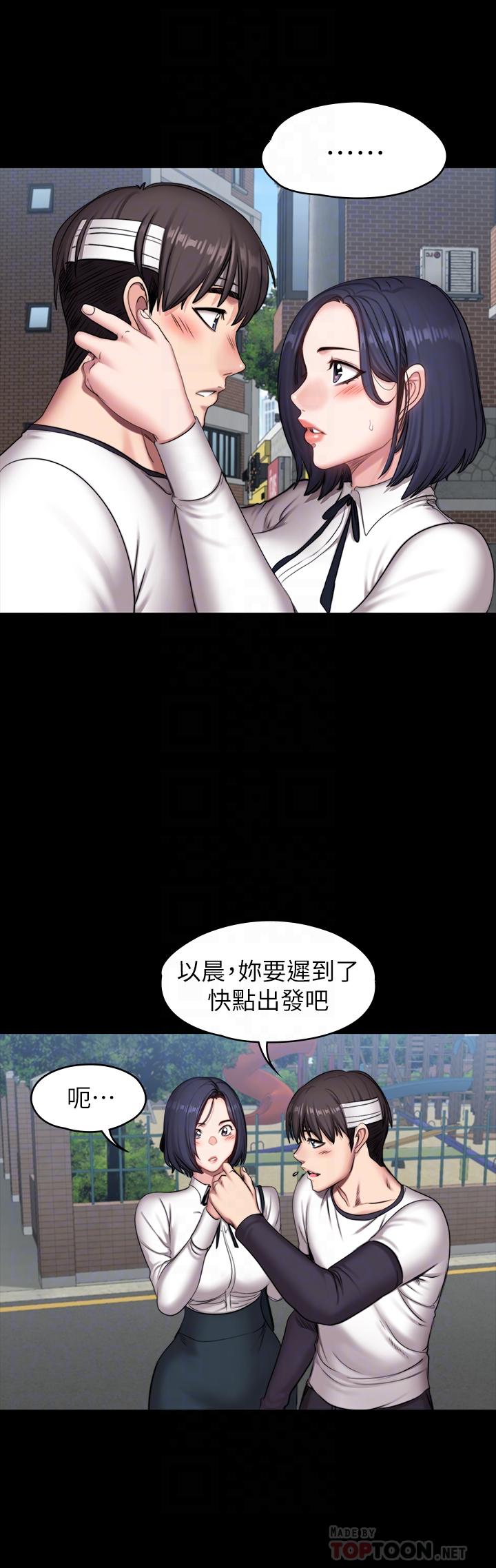 18P - 健身教练