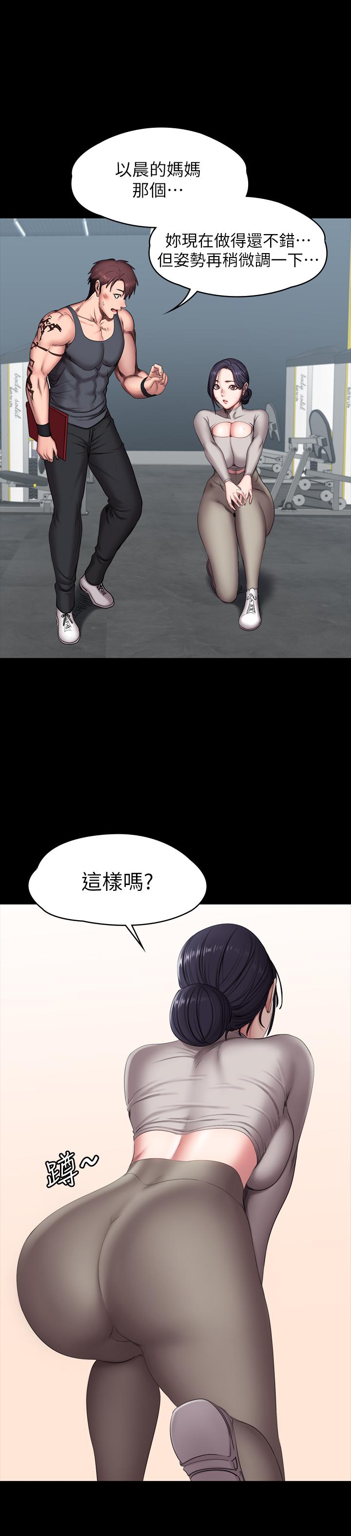 24P - 健身教练