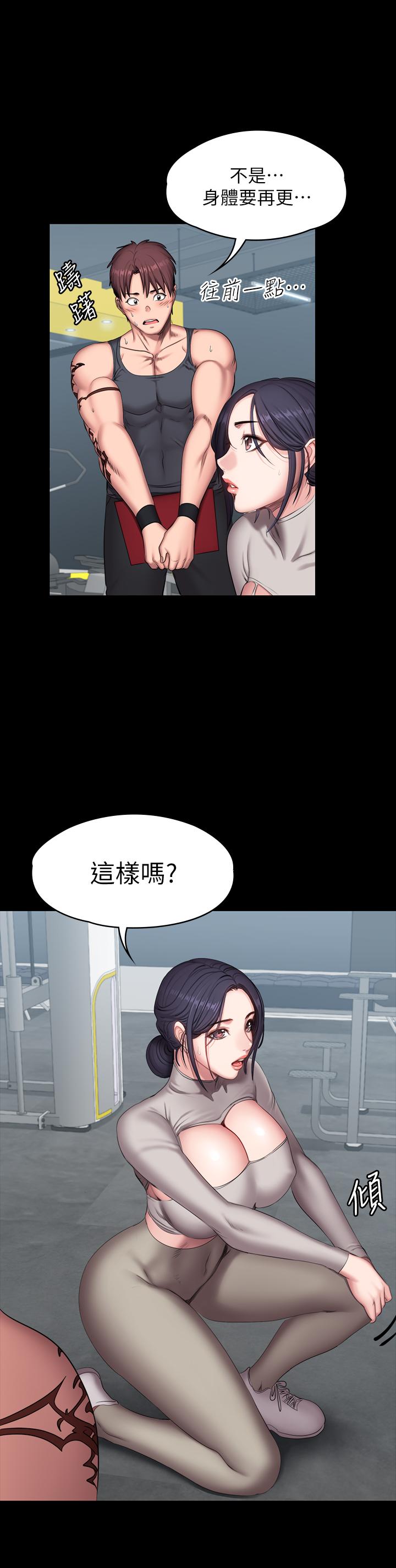 25P - 健身教练