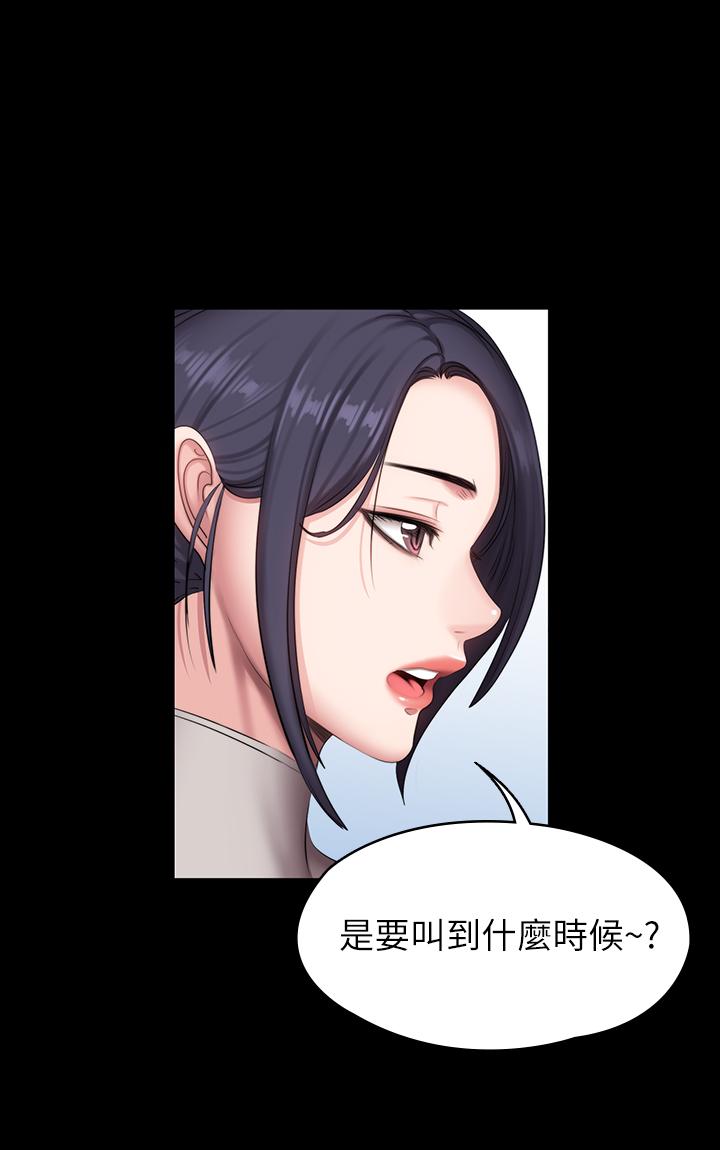 30P - 健身教练